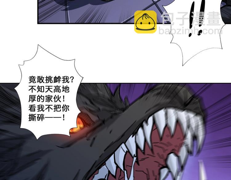 第71话 打屁股33