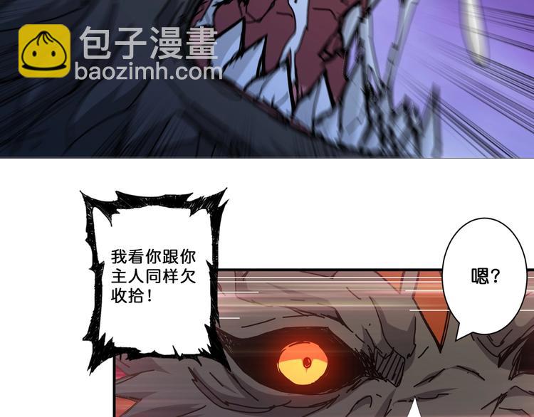 第71话 打屁股34