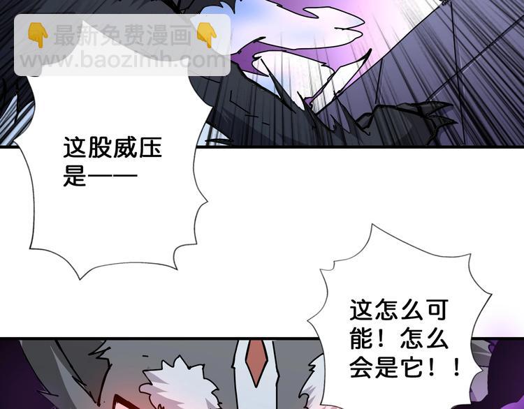 第71话 打屁股37