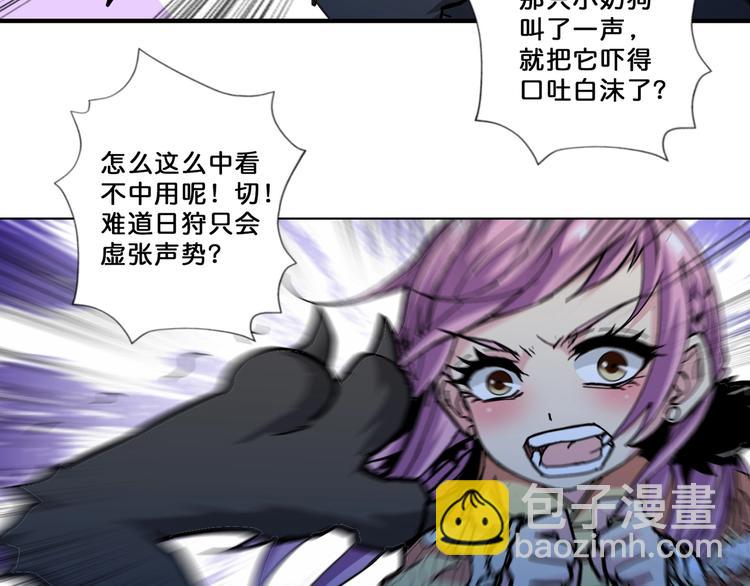 第71话 打屁股41
