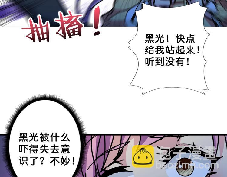 第71话 打屁股42