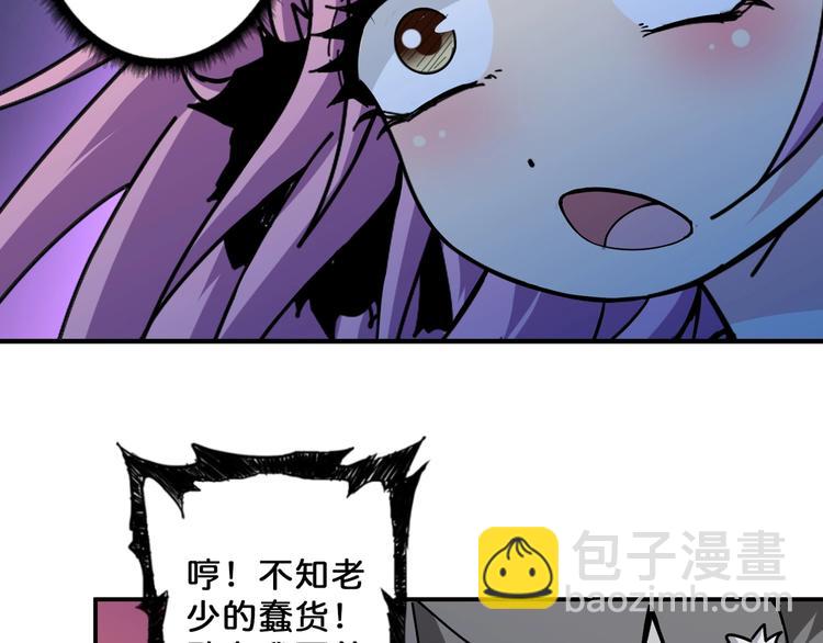 第71话 打屁股43