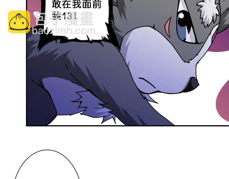 第71话 打屁股44