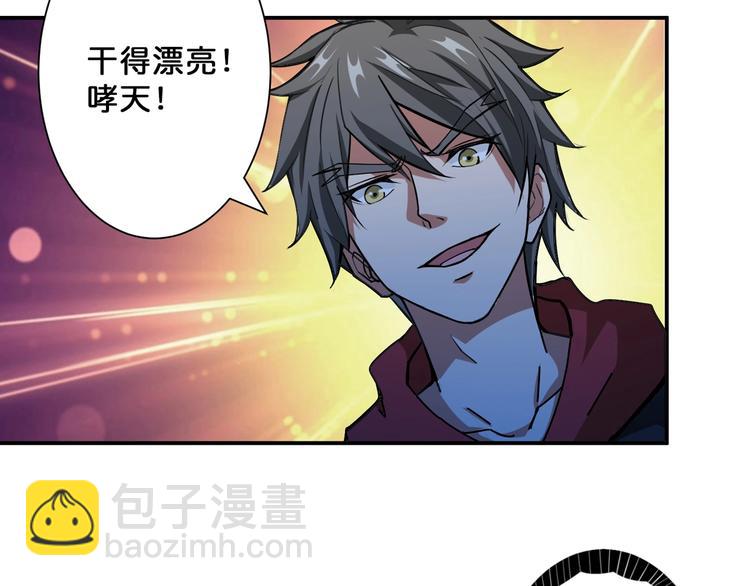 第71话 打屁股45