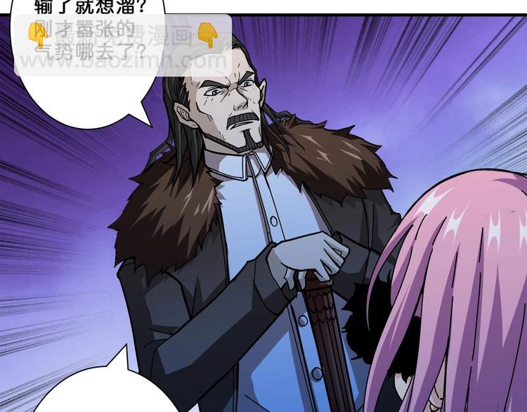 第71话 打屁股49