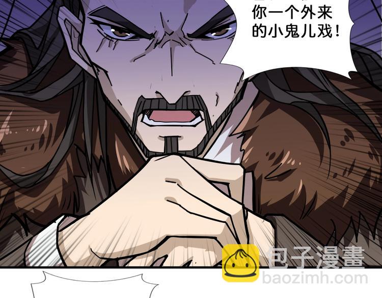 第71话 打屁股5