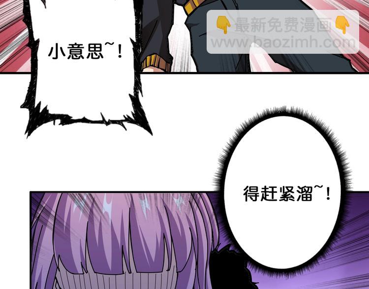 第71话 打屁股51
