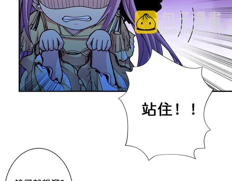 第71话 打屁股52