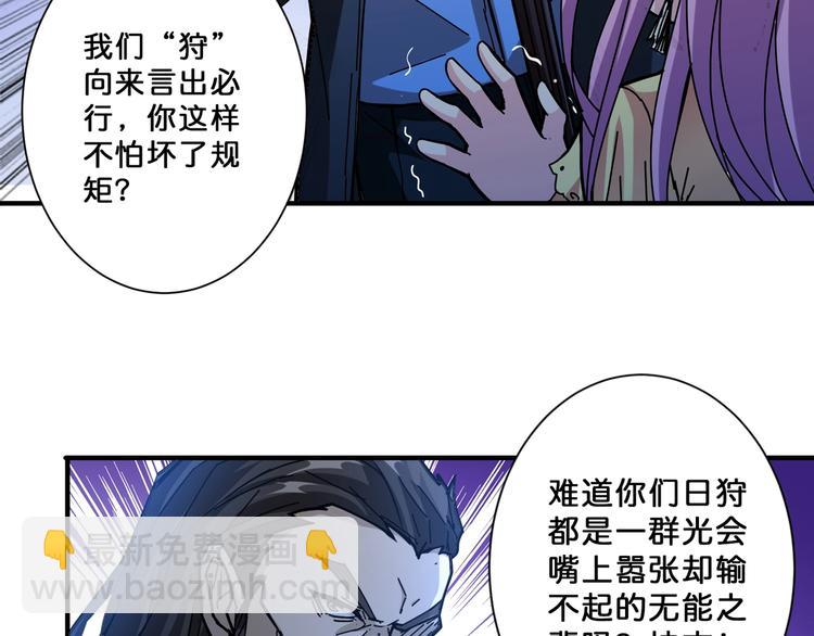 第71话 打屁股54