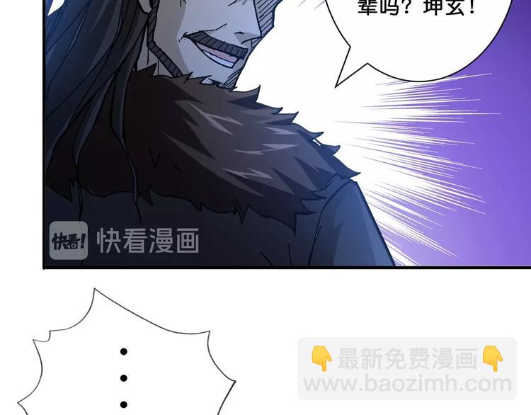 第71话 打屁股55