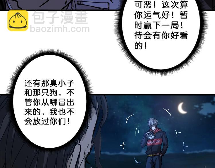 第71话 打屁股57