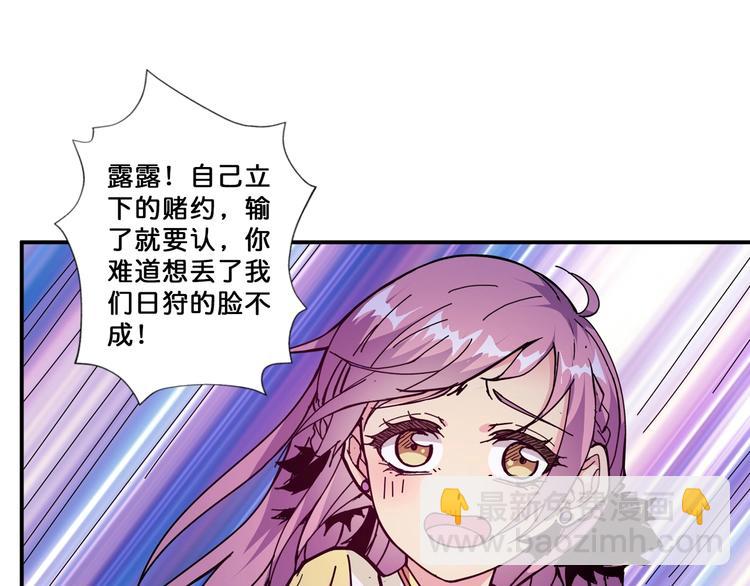 第71话 打屁股59