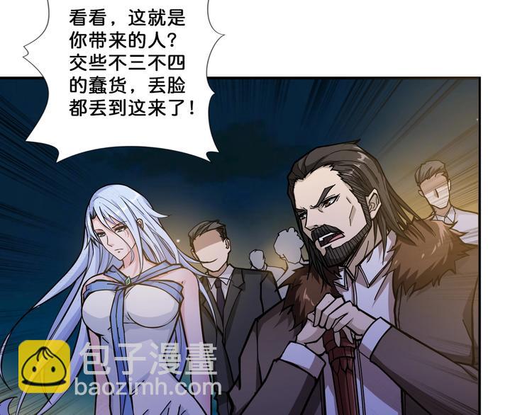 第71话 打屁股6