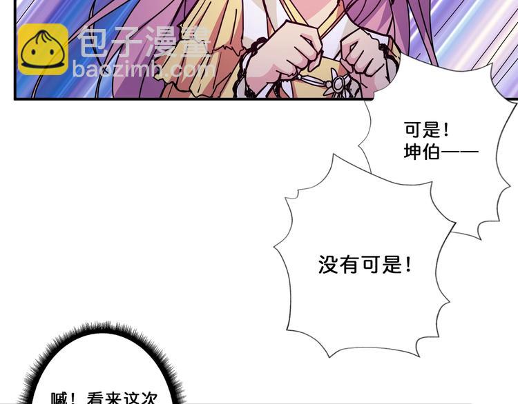 第71话 打屁股60