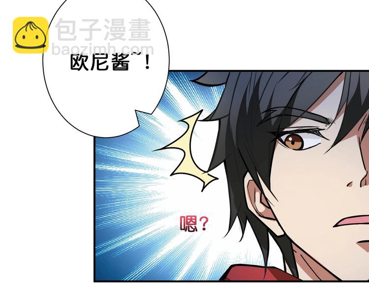 第71话 打屁股62