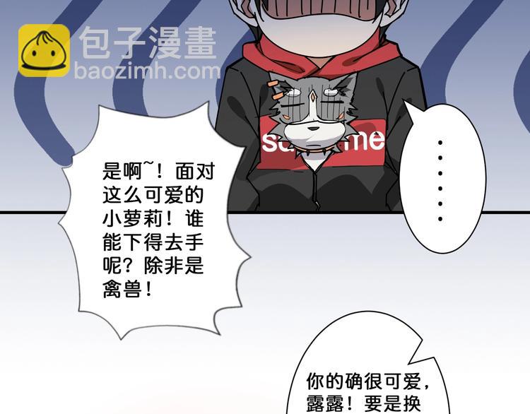 第71话 打屁股66
