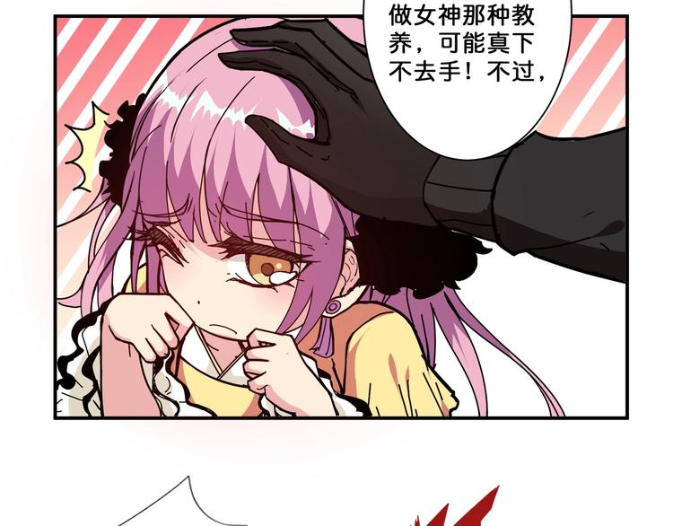 第71话 打屁股67