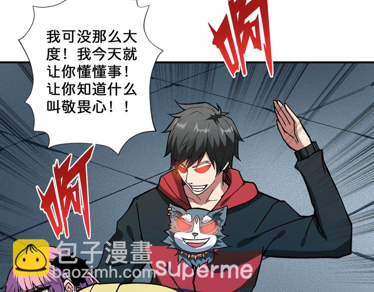 第71话 打屁股68