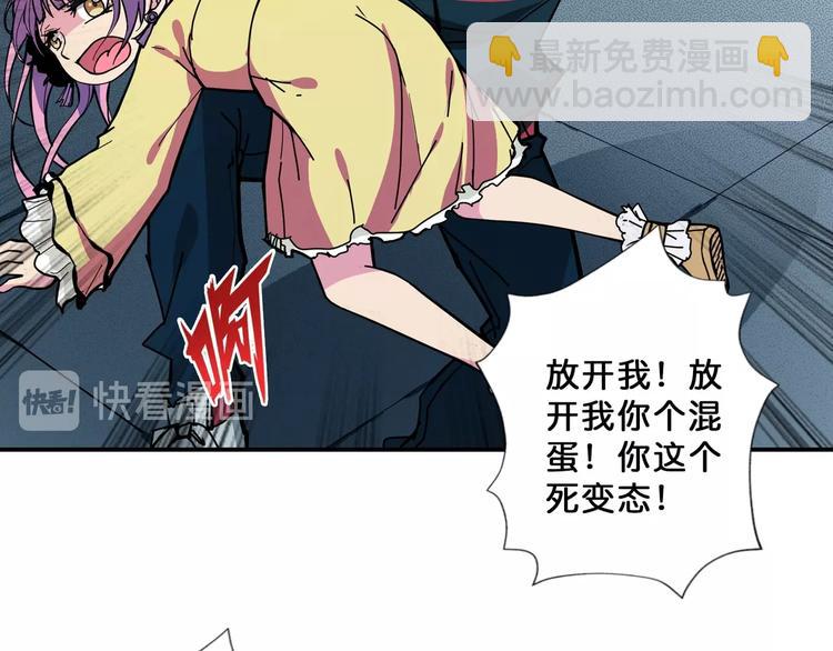 第71话 打屁股69