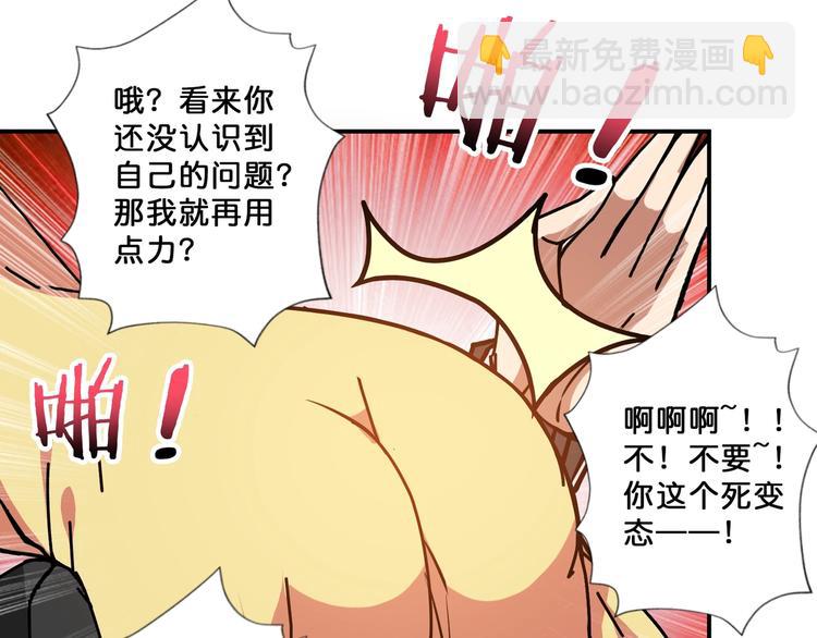 第71话 打屁股70