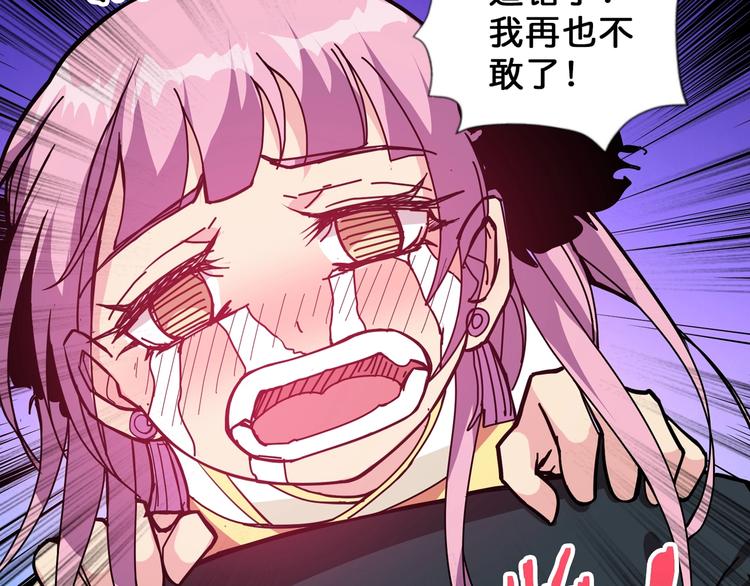 第71话 打屁股72
