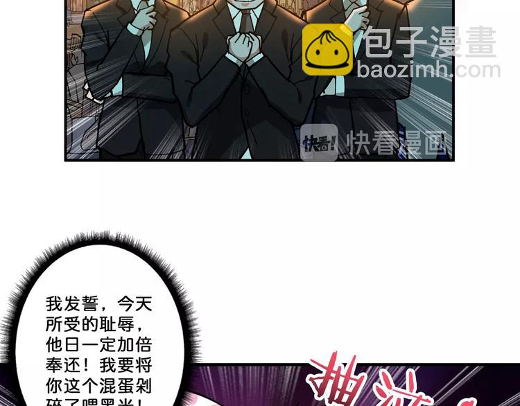 第71话 打屁股74