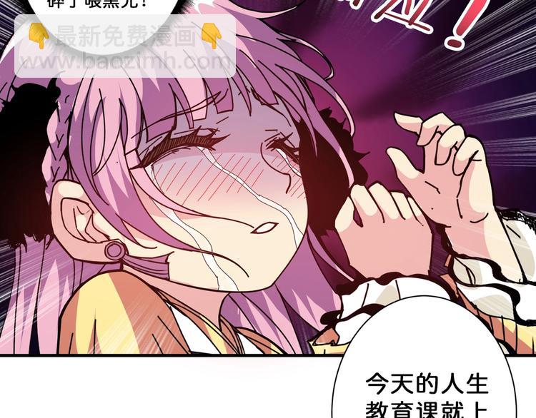 第71话 打屁股75