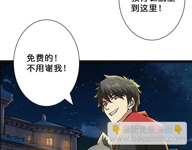 第71话 打屁股76