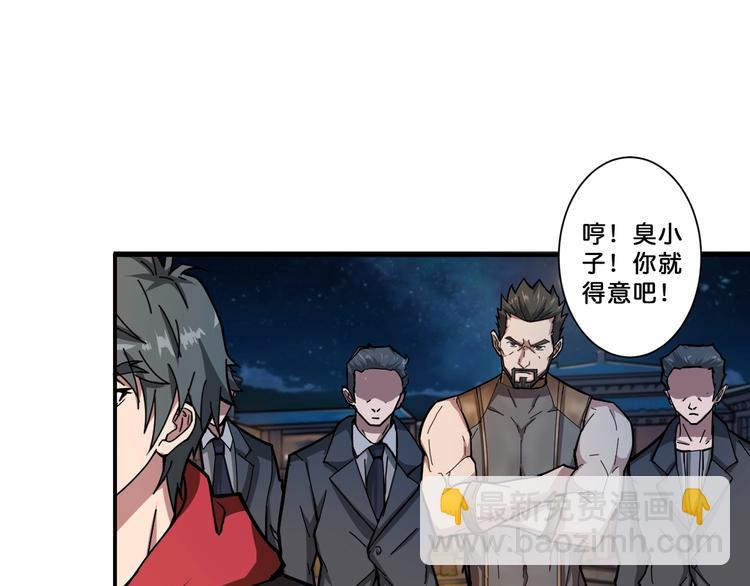 第71话 打屁股78