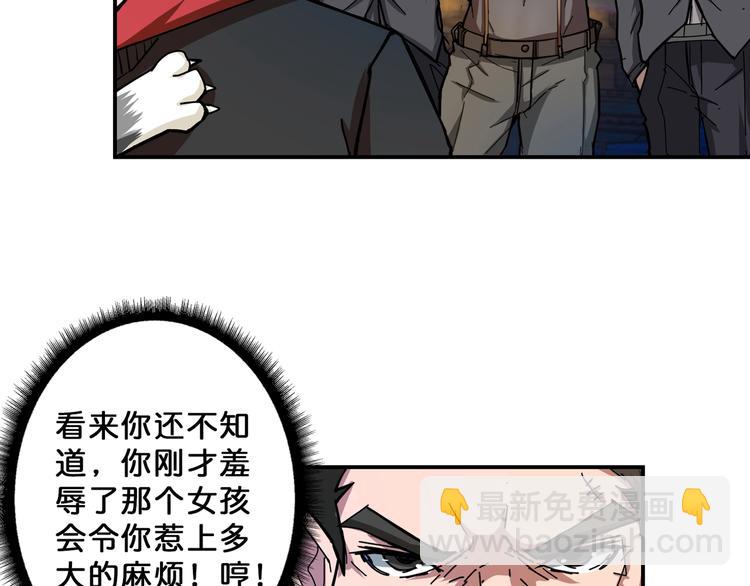 第71话 打屁股79