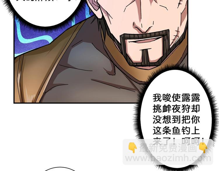 第71话 打屁股80
