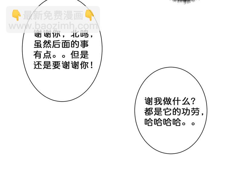 第71话 打屁股81