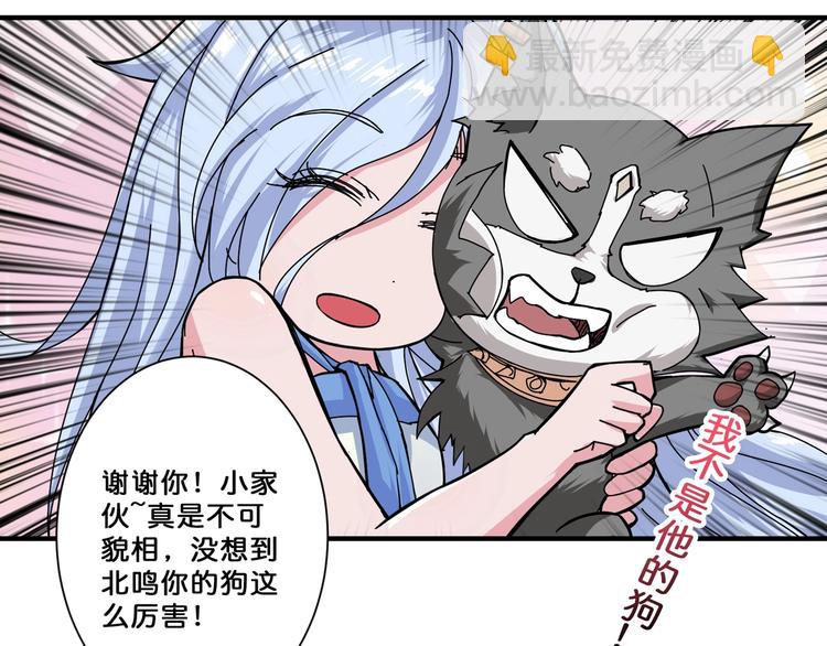 第71话 打屁股82