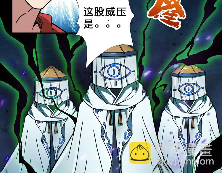 第71话 打屁股85