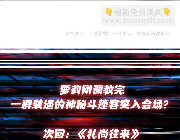 第71话 打屁股87