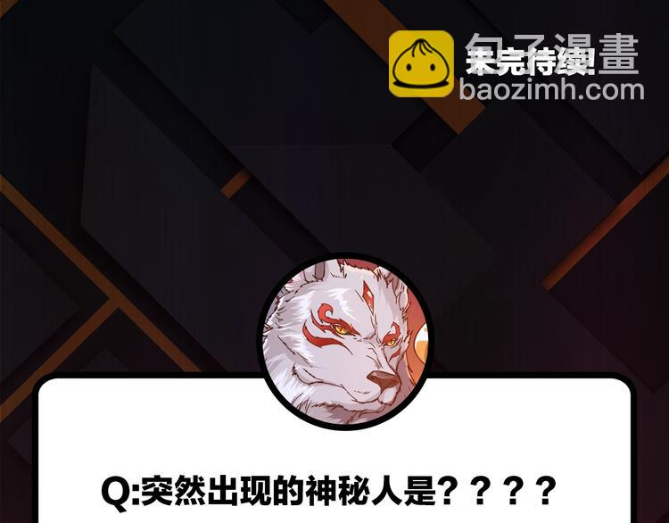 第71话 打屁股89