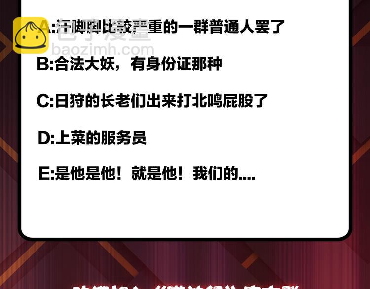 第71话 打屁股90