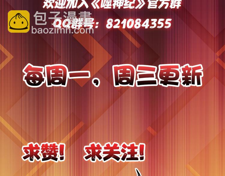 第71话 打屁股91