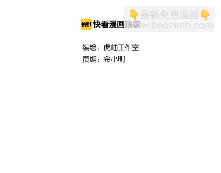 第76话 美女姐姐的补偿1