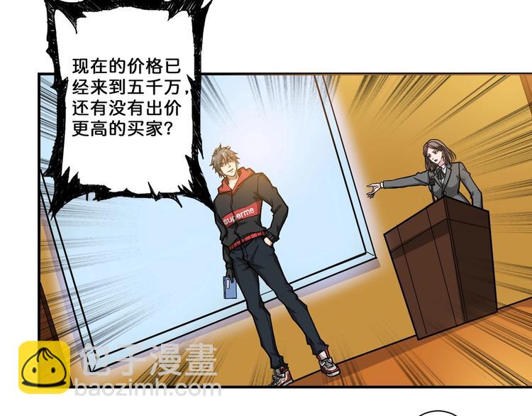 第76话 美女姐姐的补偿12