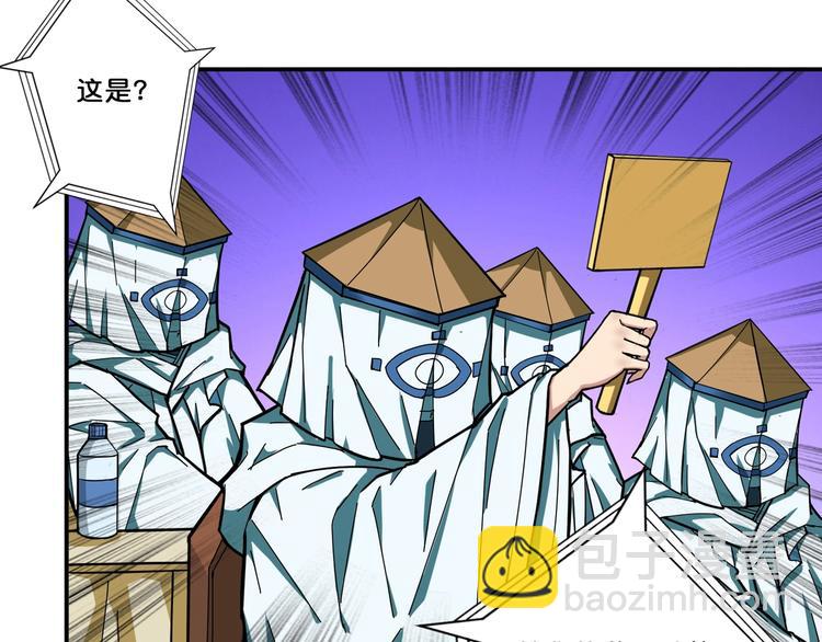 第76话 美女姐姐的补偿14