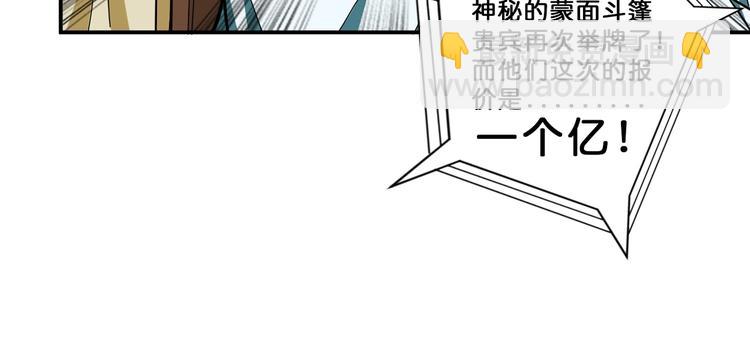 第76话 美女姐姐的补偿15