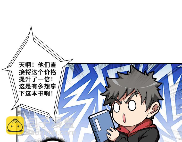 第76话 美女姐姐的补偿16