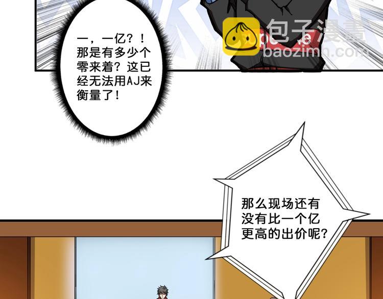 第76话 美女姐姐的补偿17