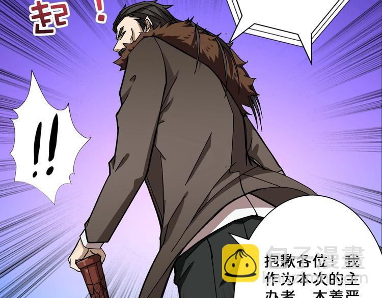 第76话 美女姐姐的补偿26