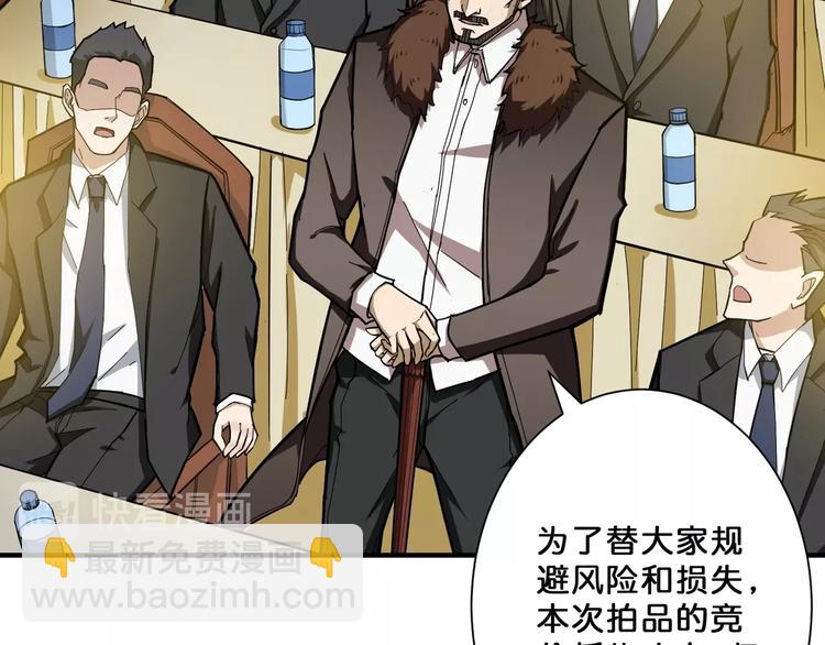 第76话 美女姐姐的补偿28