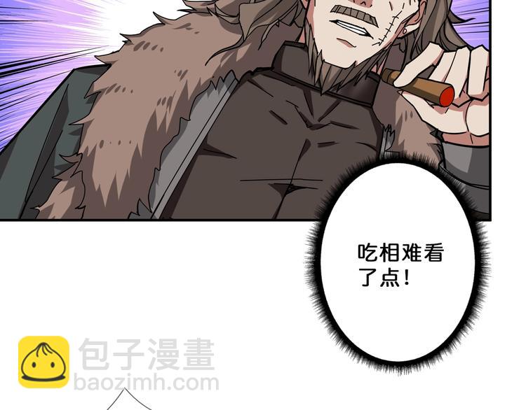 第76话 美女姐姐的补偿32