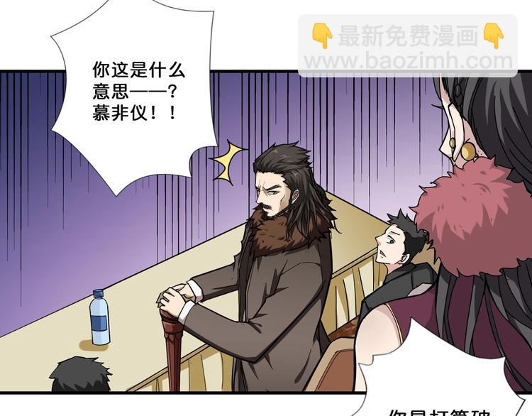 第76话 美女姐姐的补偿33