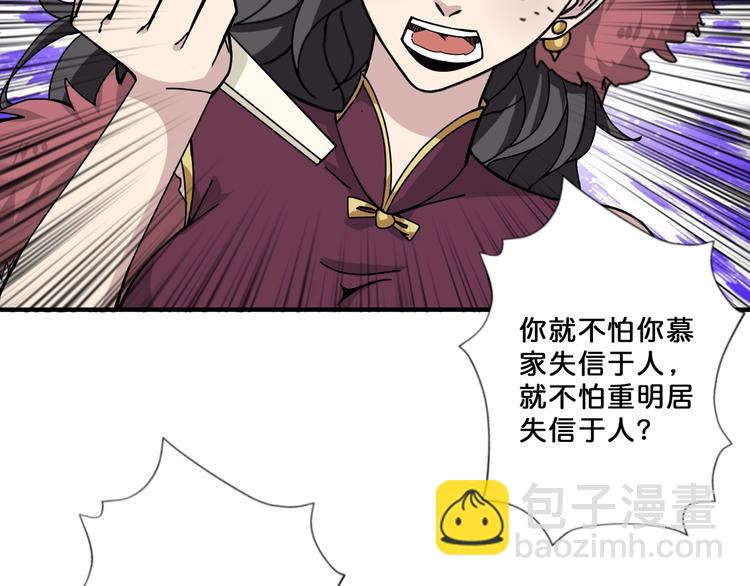 第76话 美女姐姐的补偿35