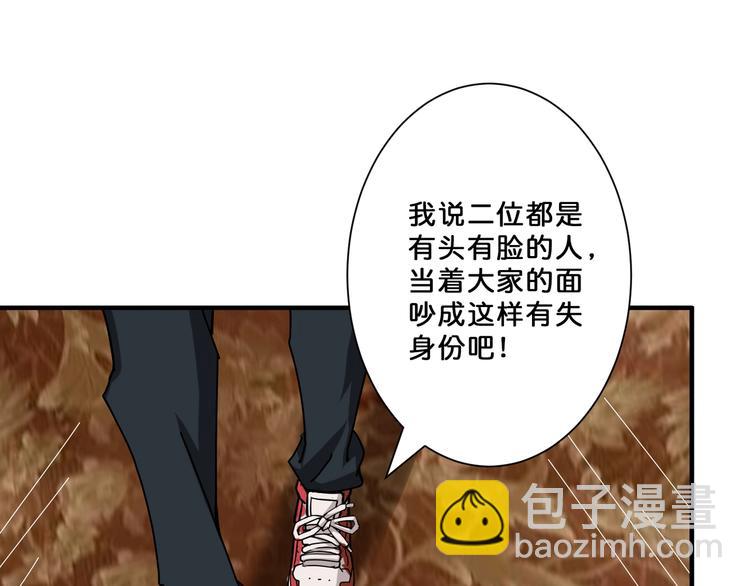 第76话 美女姐姐的补偿37